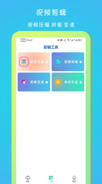 迪宿播放器app官方版图片2