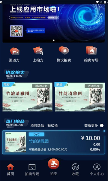 数版通app