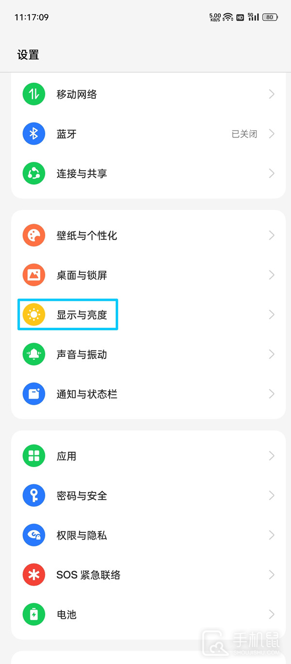 opporeno9pro+怎么横屏