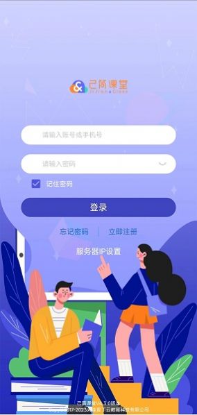 己简酷课app下载安装2023最新版图片1