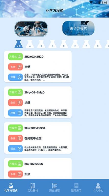 19课堂学习平台app