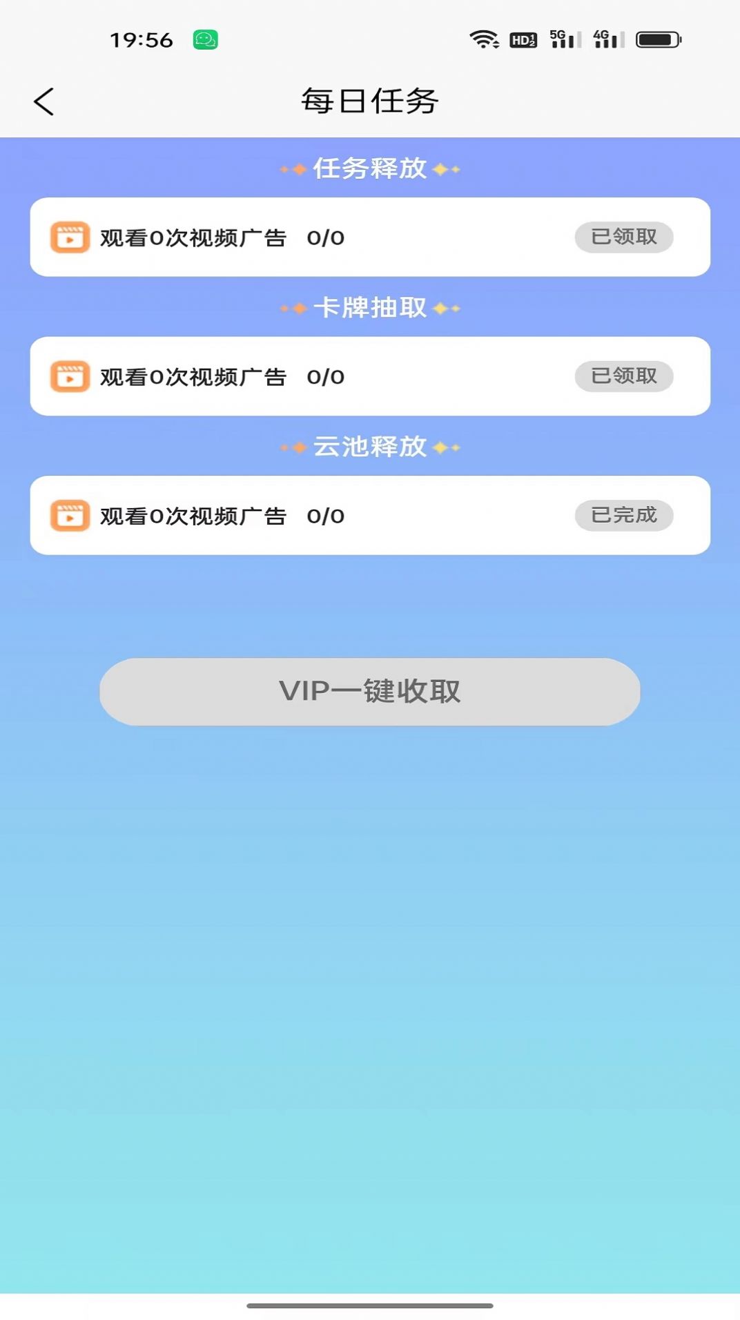宇虹创业app最新版图片1