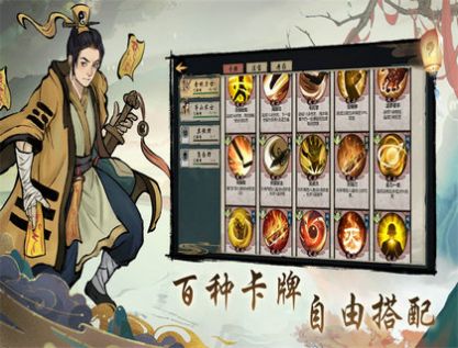 伏诛天师手游