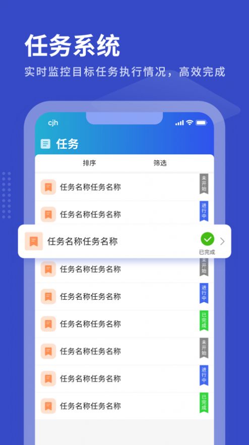 优销易app