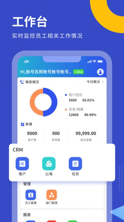 优销易官方版app图片2