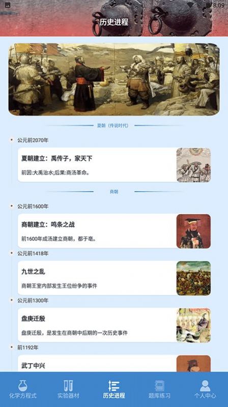 19课堂学习平台app