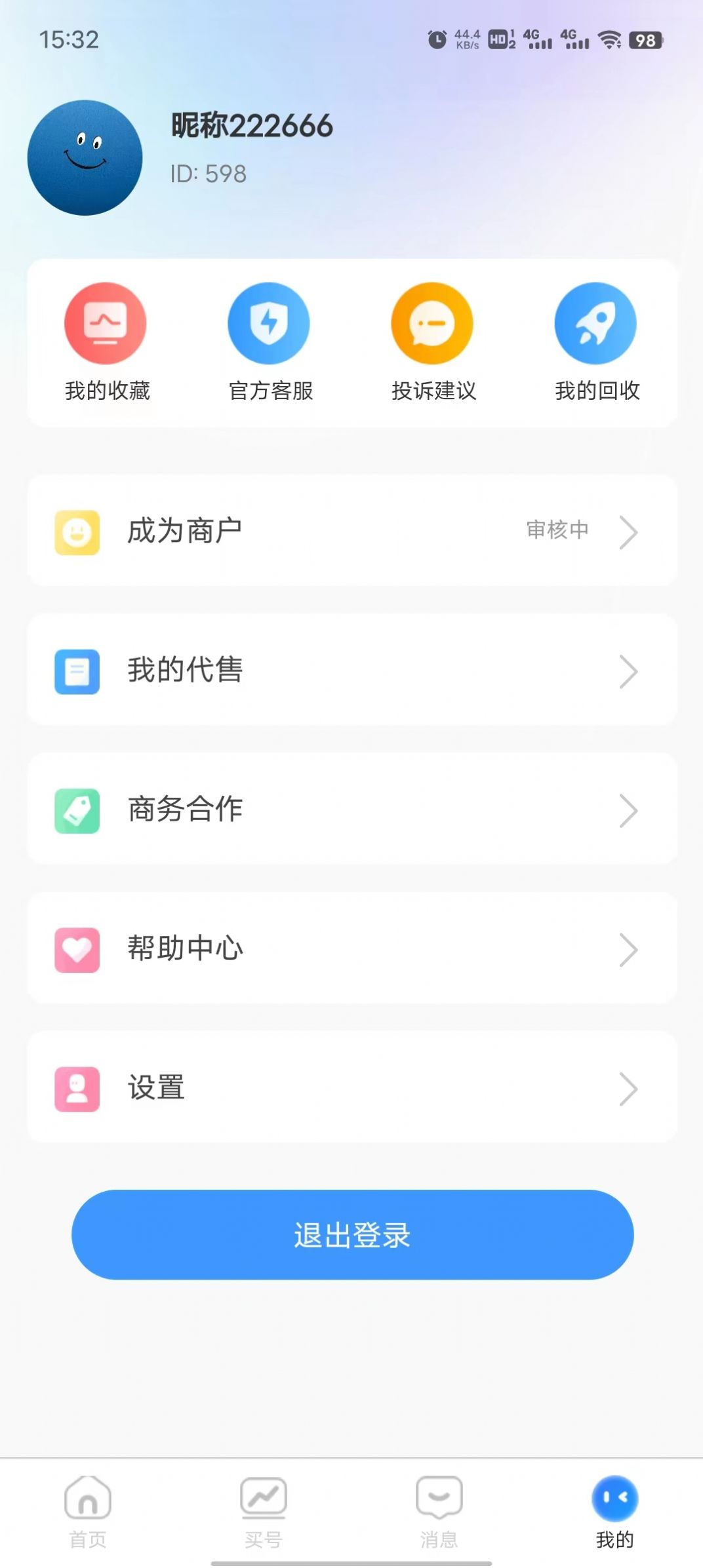 虞都交易服务app