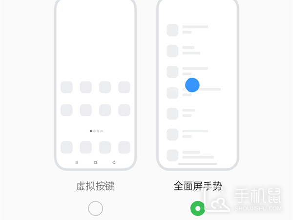 opporeno9pro+怎么设置按键返回