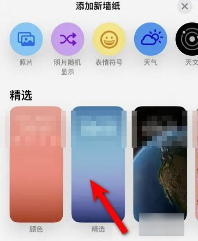 iPhone15pro怎么设置锁屏