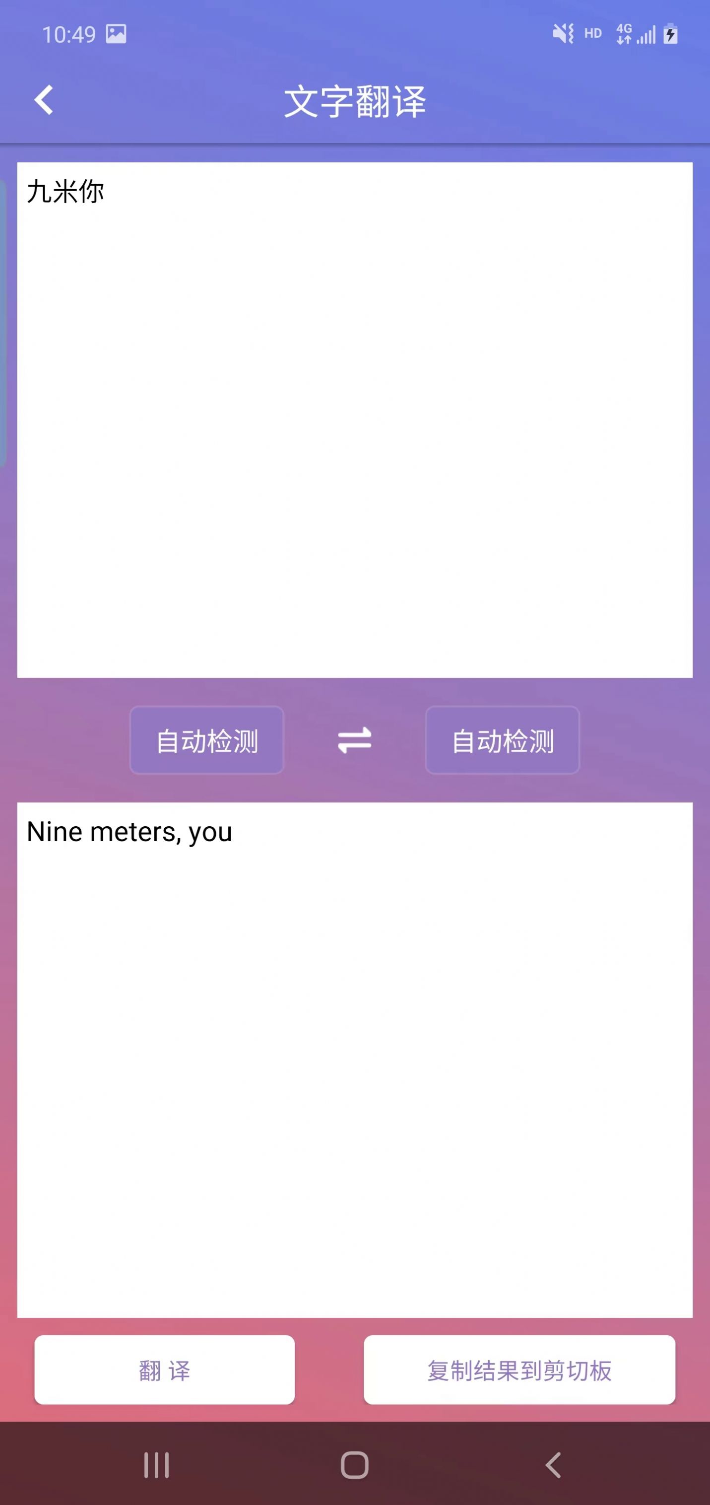 碧影拍图识字app