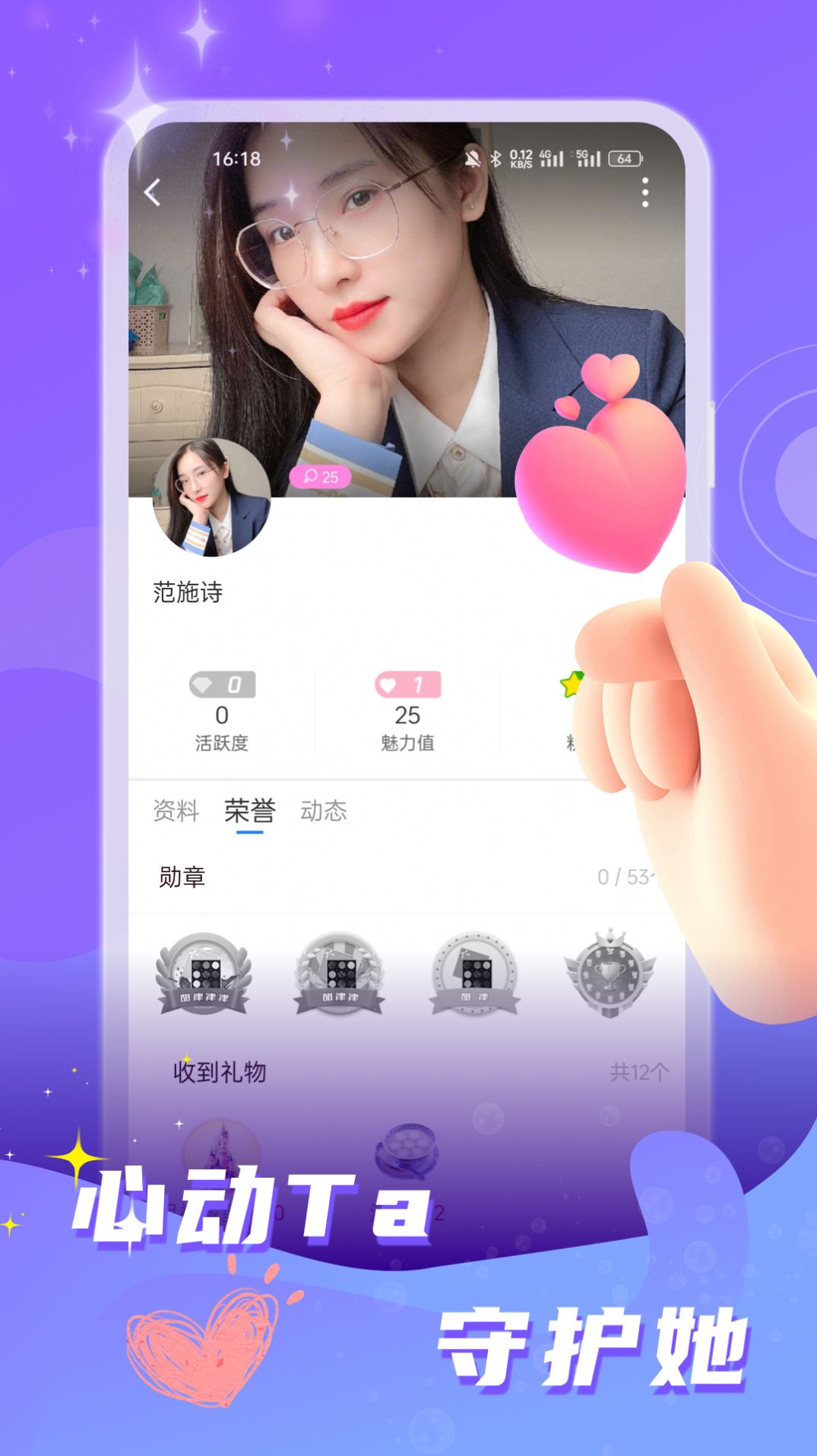 家聊视频交友app