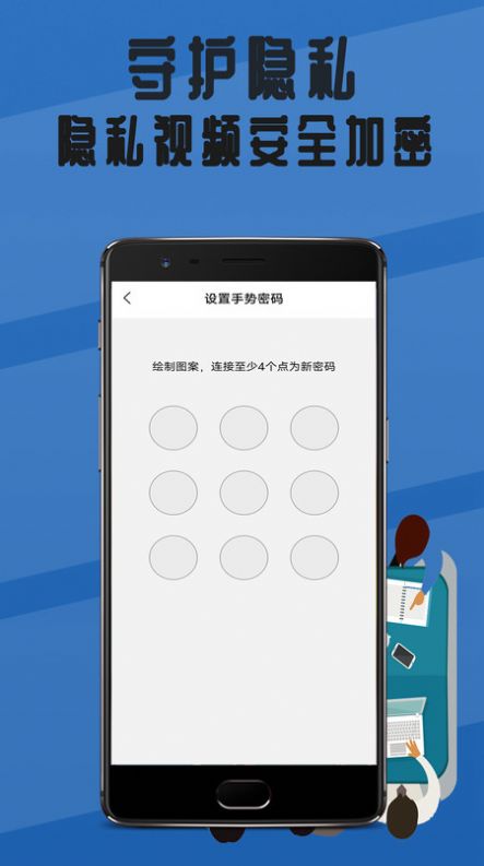 通讯视频播放器app