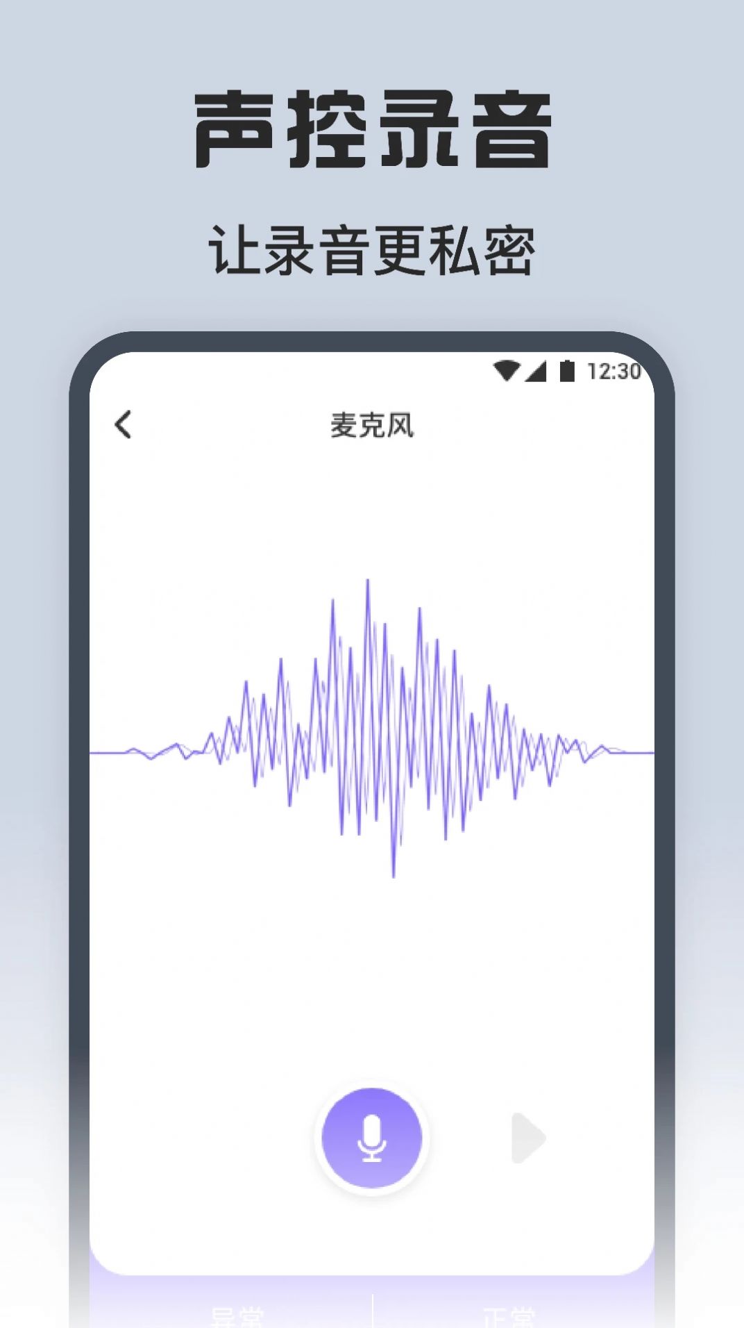 方方格子工具箱app