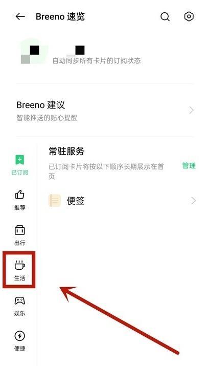 opporeno9pro+怎么显示步数