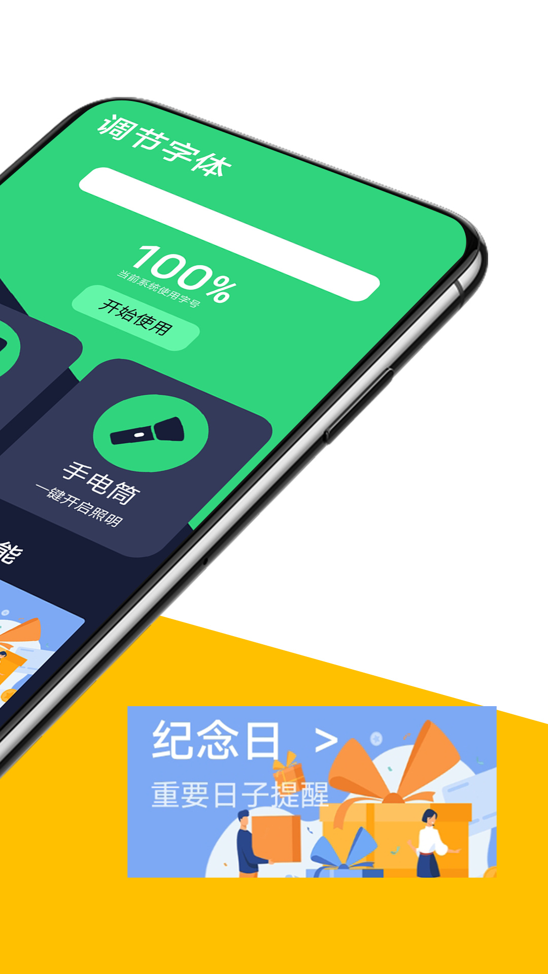 木瓜起点大字版app