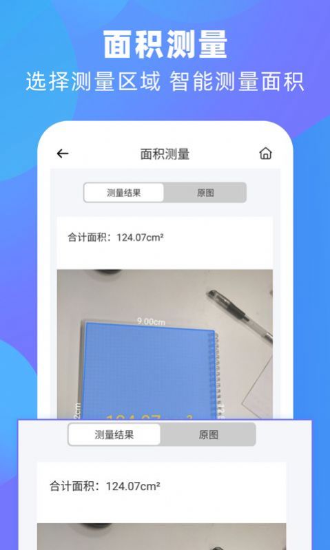 泰邑扫描王app