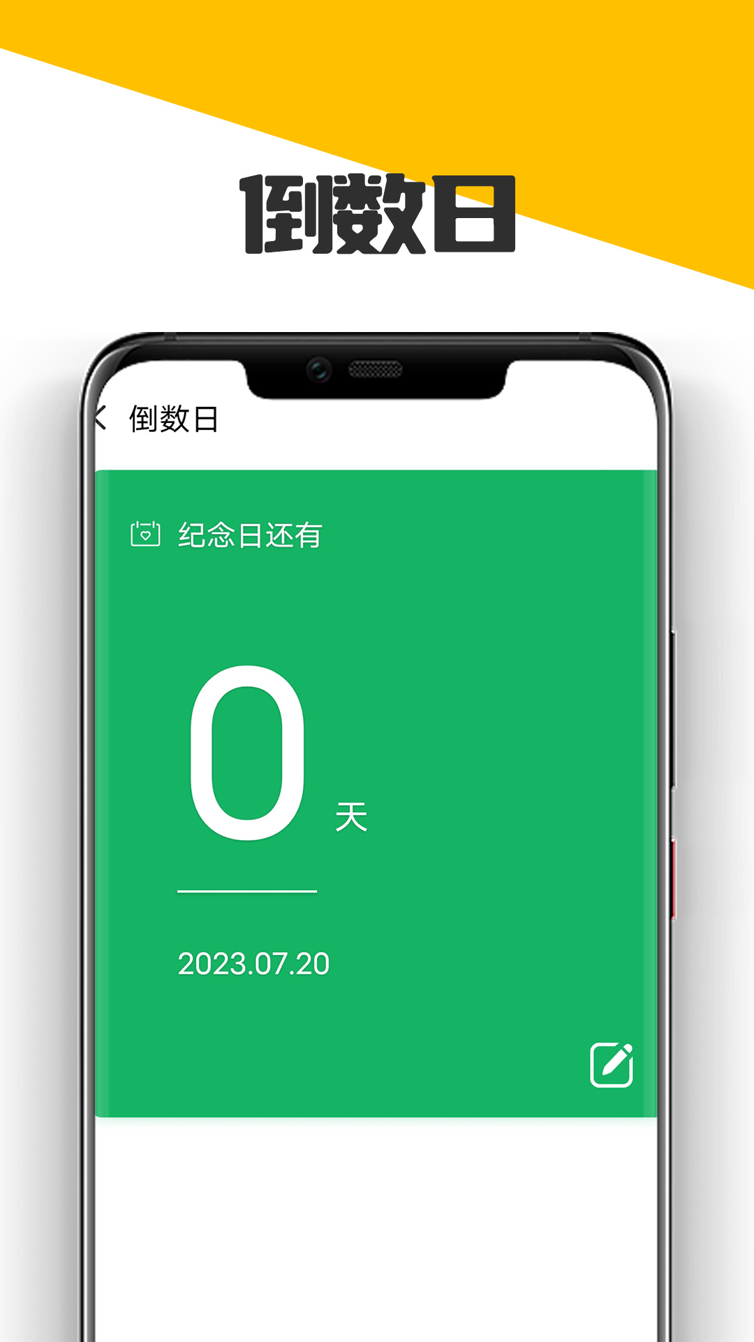 木瓜起点大字版app