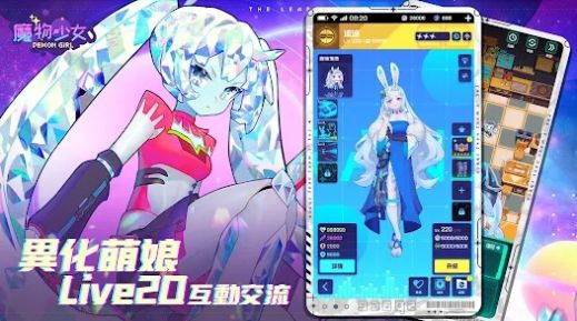 魔物少女游戏