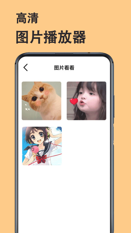 电影播放器app