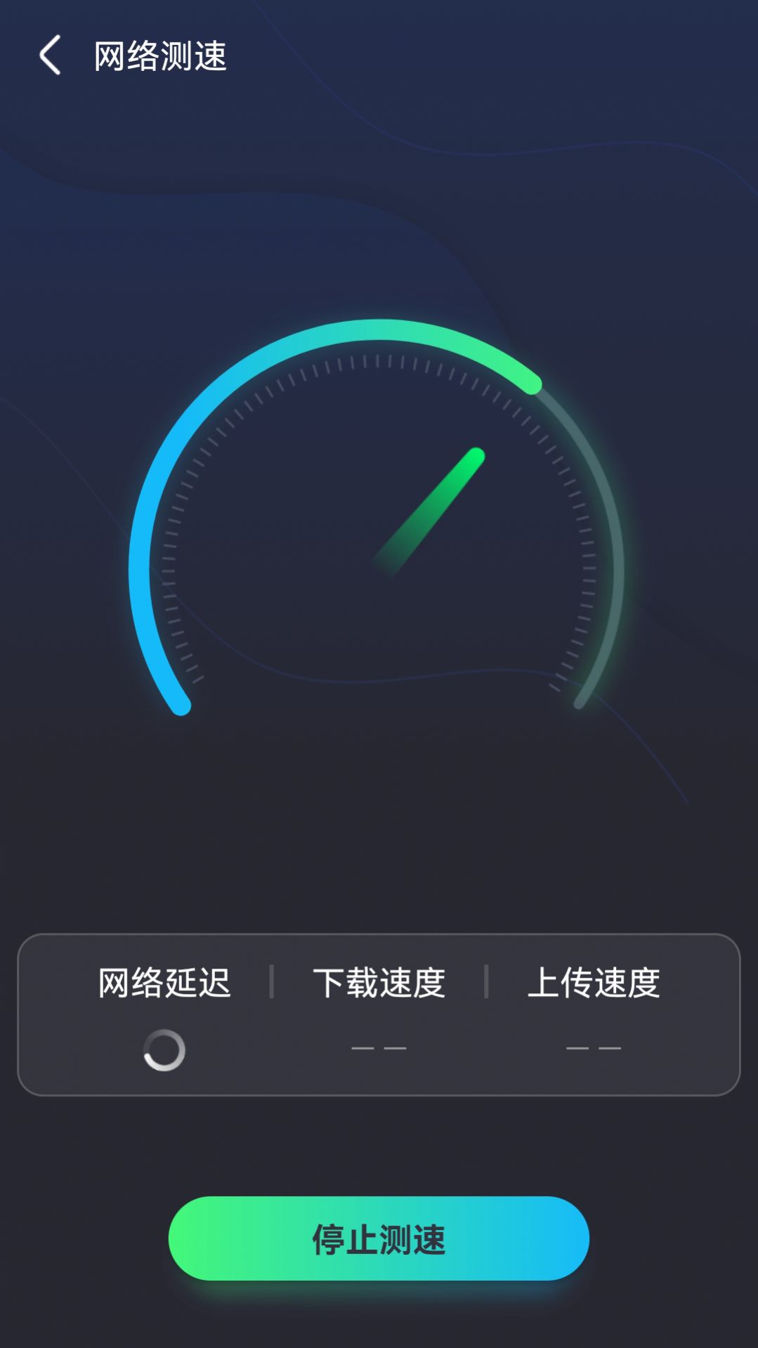 全能无线连接器app