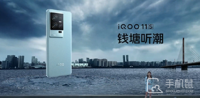 iQOO 11S怎么坐地铁