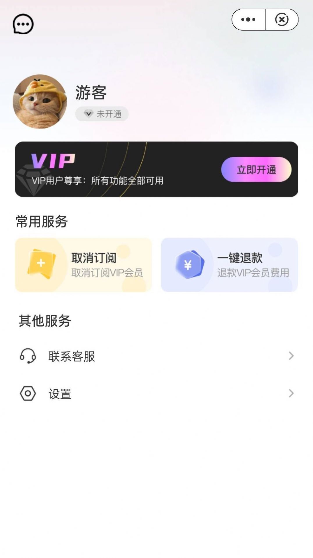 海底星空app