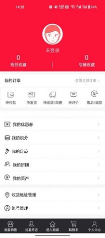 星斗堂app