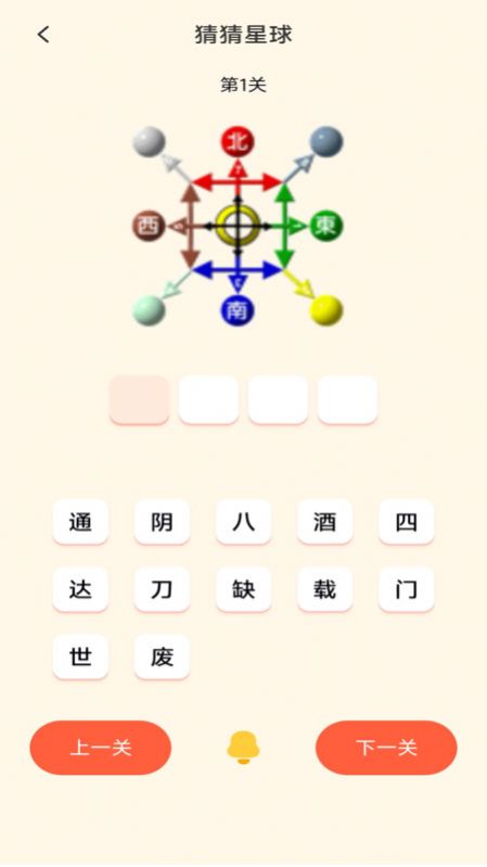 2363游戏盒子app