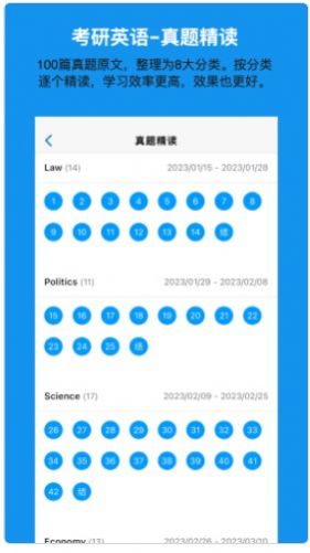 考好啦app