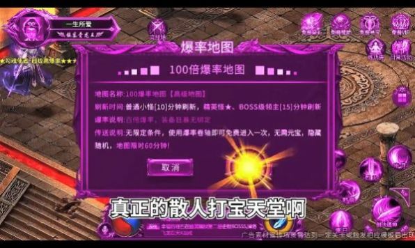 赤月神魔传手游官方正式版图片1