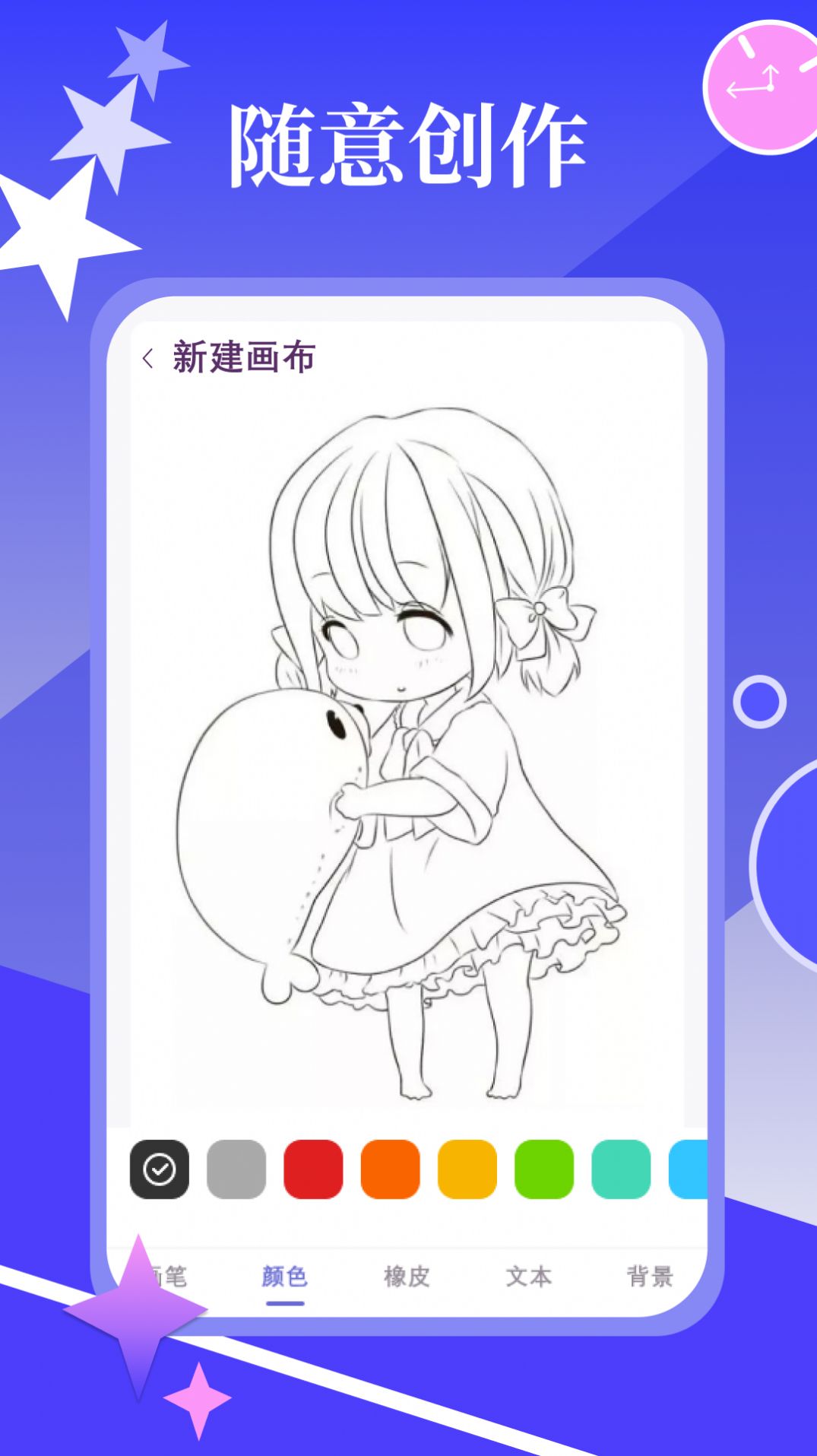 九天短剧app下载官方版