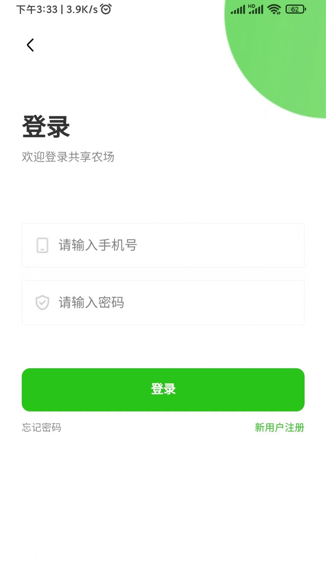 迈云优品app