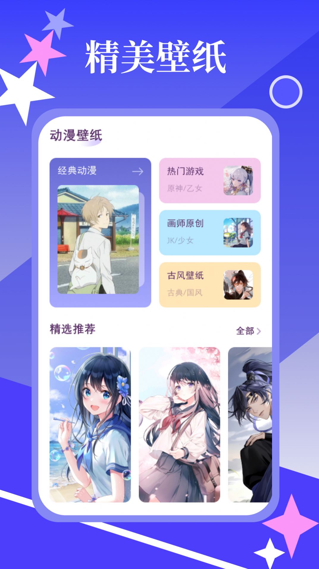 九天短剧app下载官方版