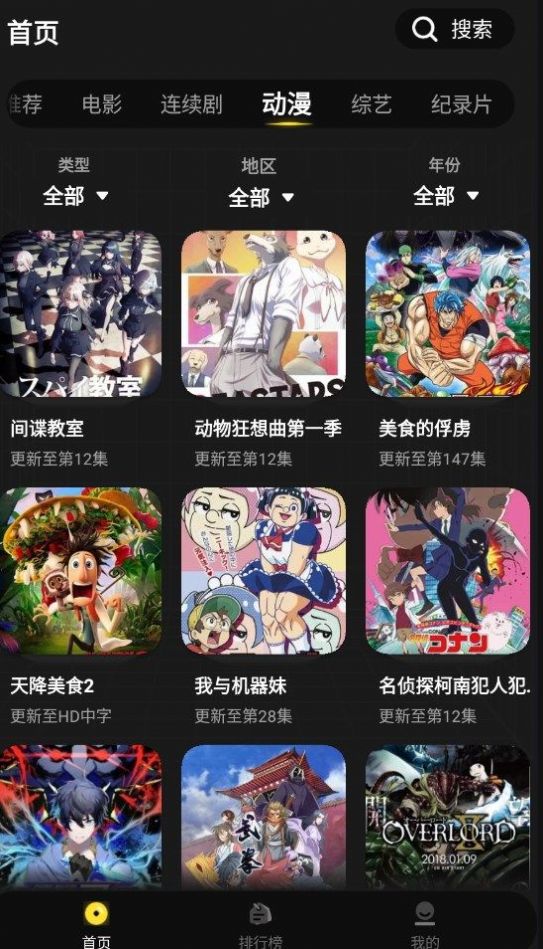 拳拳视频app