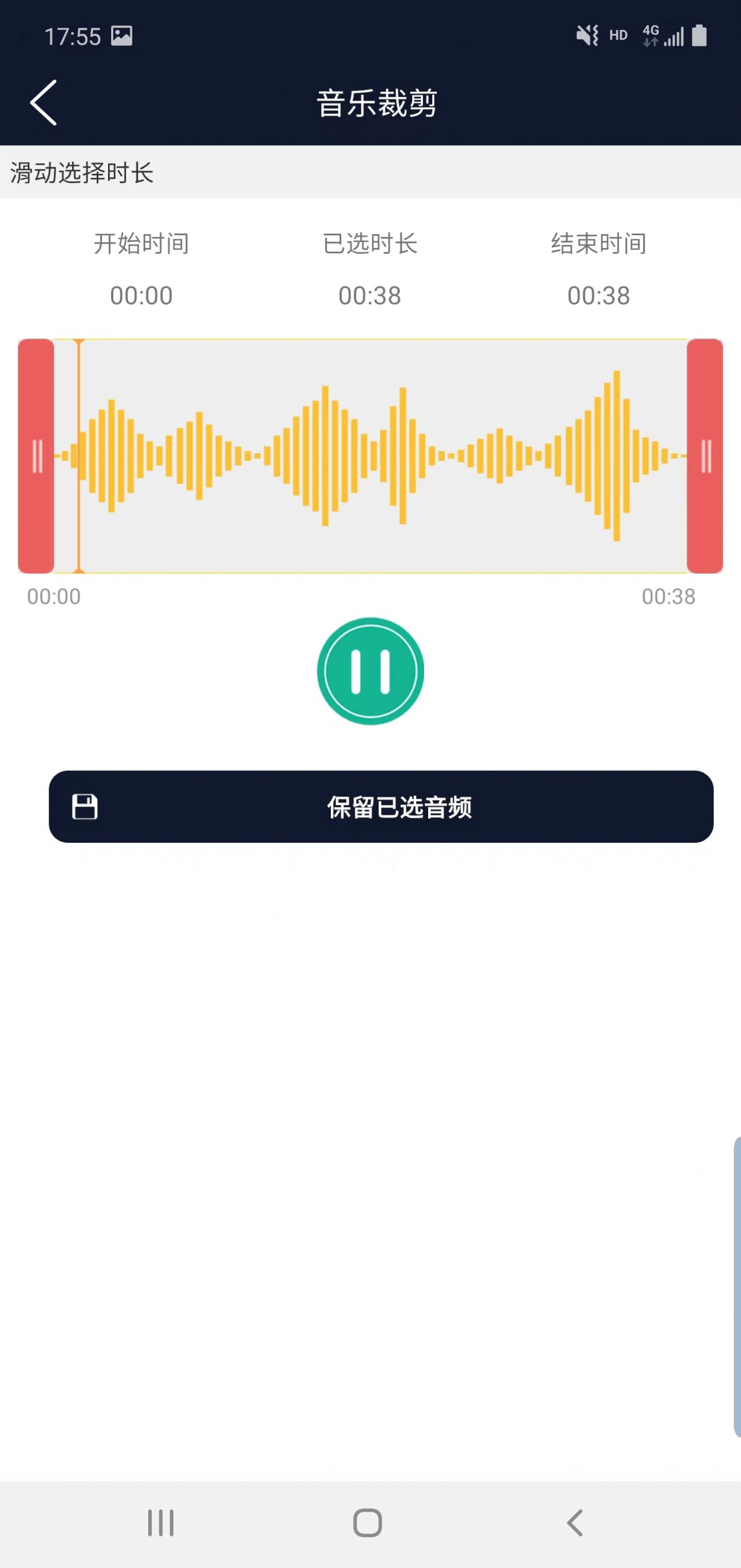 诺趣音频编辑app