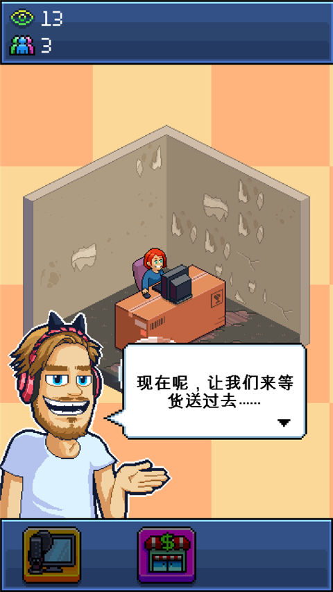 pewdiepie的主播模拟器游戏