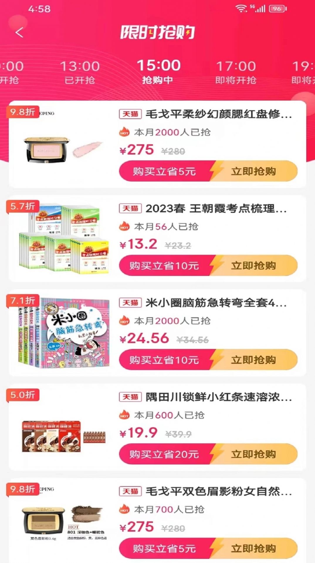 劲创营app