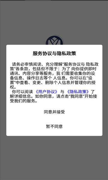 永怡会app