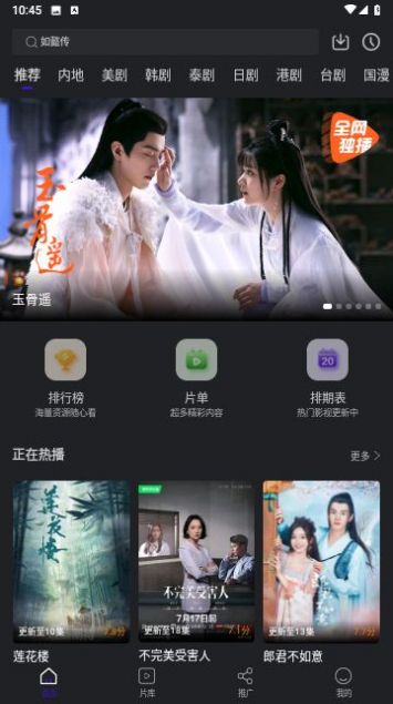 巨蟹视频tv电视版图片1