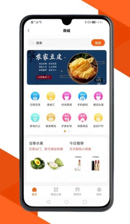 达尔街app