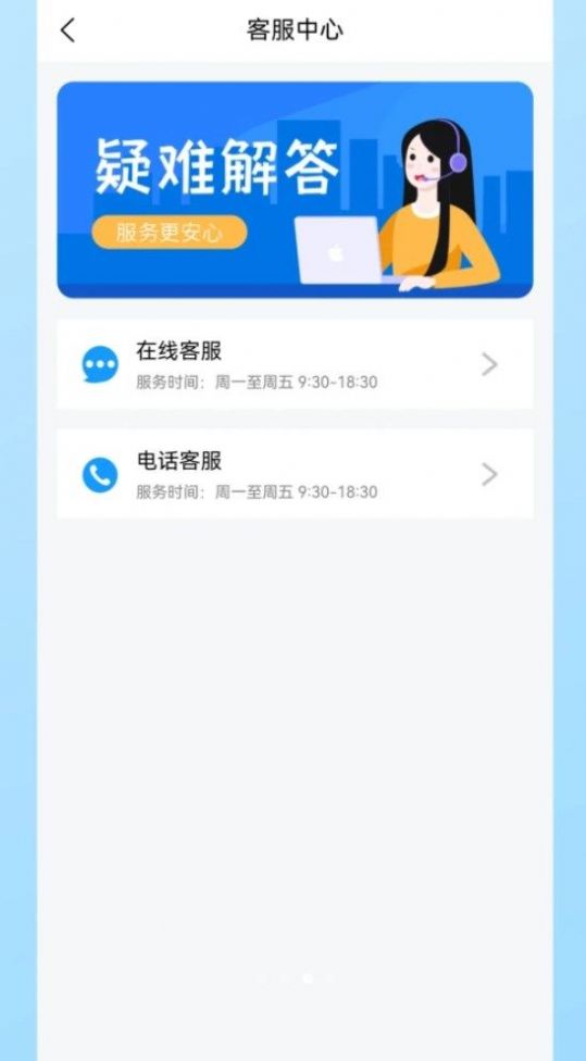 嗨喜聚送app