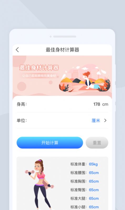 无忧扫描识别app手机版图片1