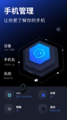 虫虫宁宁助手app官方手机版图片1