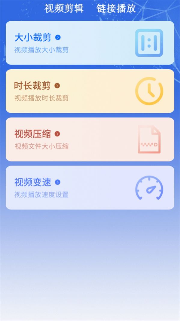 蘑菇视频整点播放器app