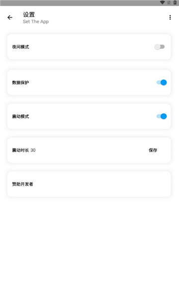 瀚便签app