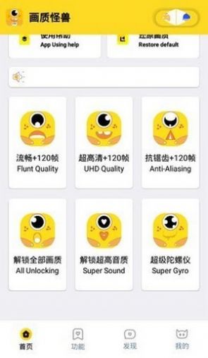 nzpd.xzy画质怪兽准星助手最新版图片8