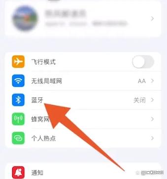 iphone15pro怎么连接蓝牙耳机