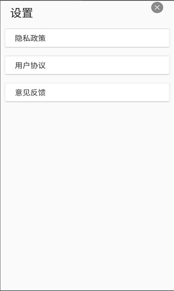 柒号科学计算器app