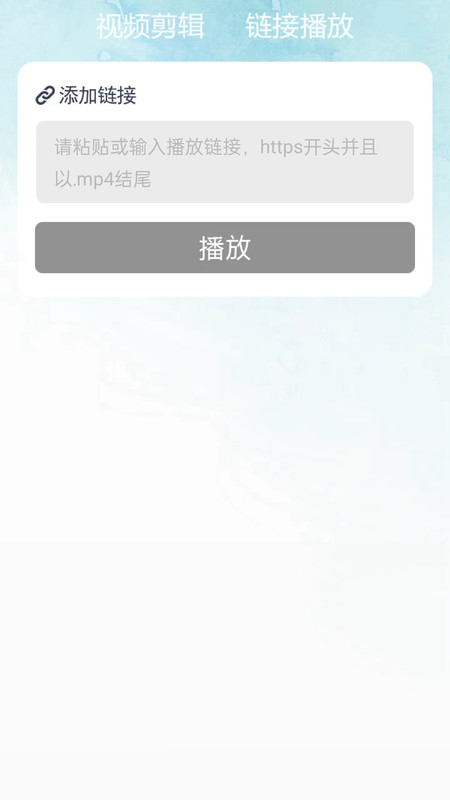 红柚视频播放器app