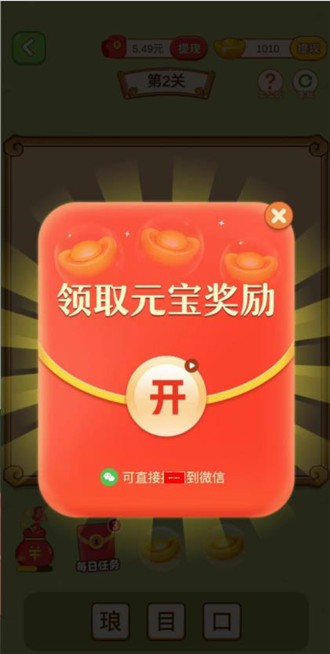 Z家园游戏